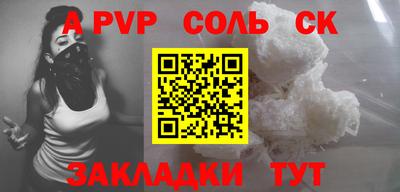 героин Апшеронск