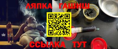 героин Апшеронск