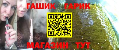 COCAINE Апшеронск