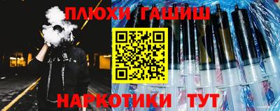 COCAINE Апшеронск