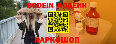 ALPHA-PVP Аргун