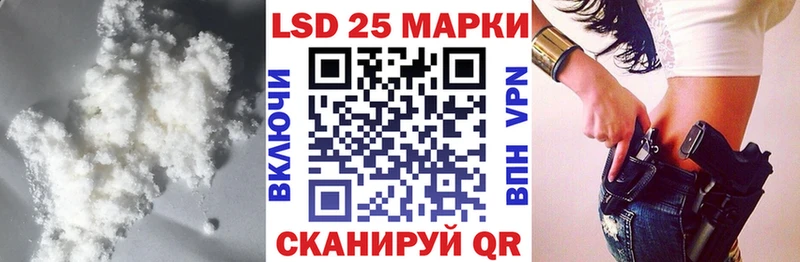 Лсд 25 экстази кислота  где найти наркотики  Брянск 