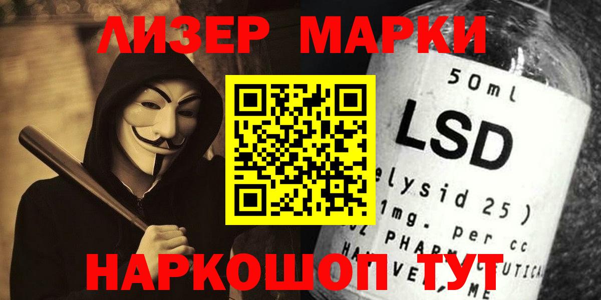 Лсд 25 экстази ecstasy  Брянск  Лсд 25 экстази  LSD-25 экстази ecstasy 