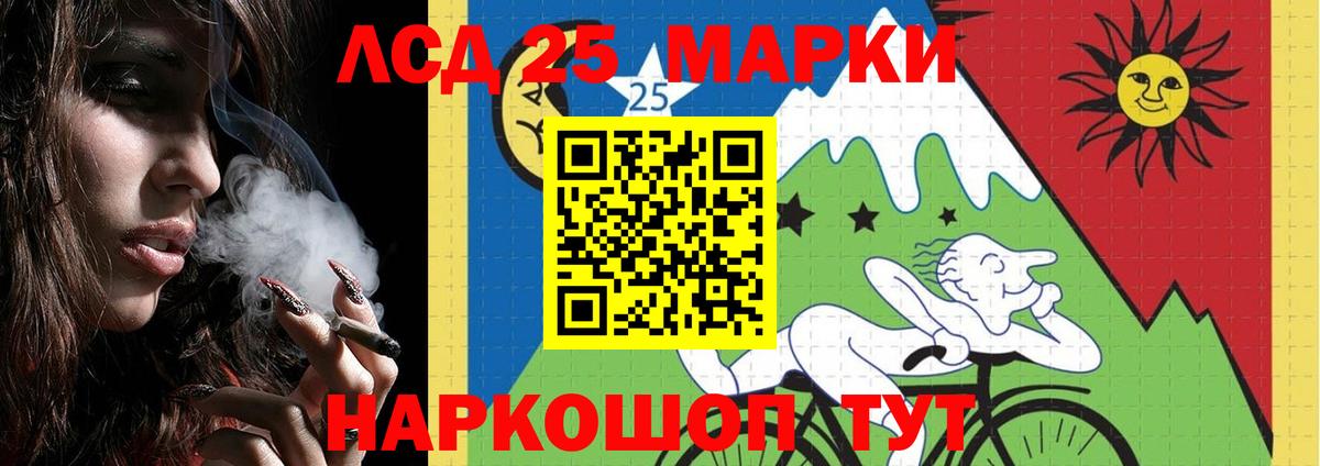 Лсд 25 экстази ecstasy Брянск
