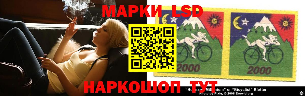 Брянск  ЛСД экстази кислота  ЛСД экстази  Вход с VPN  Лсд 25 экстази кислота 
