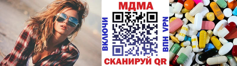 MDMA кристаллы  OMG рабочий сайт  Брянск 