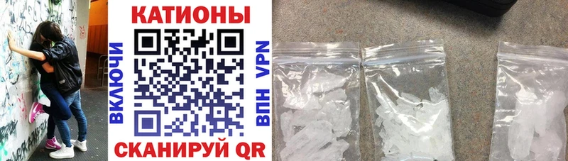 наркота даркнет состав МЯУ-МЯУ VHQ Брянск