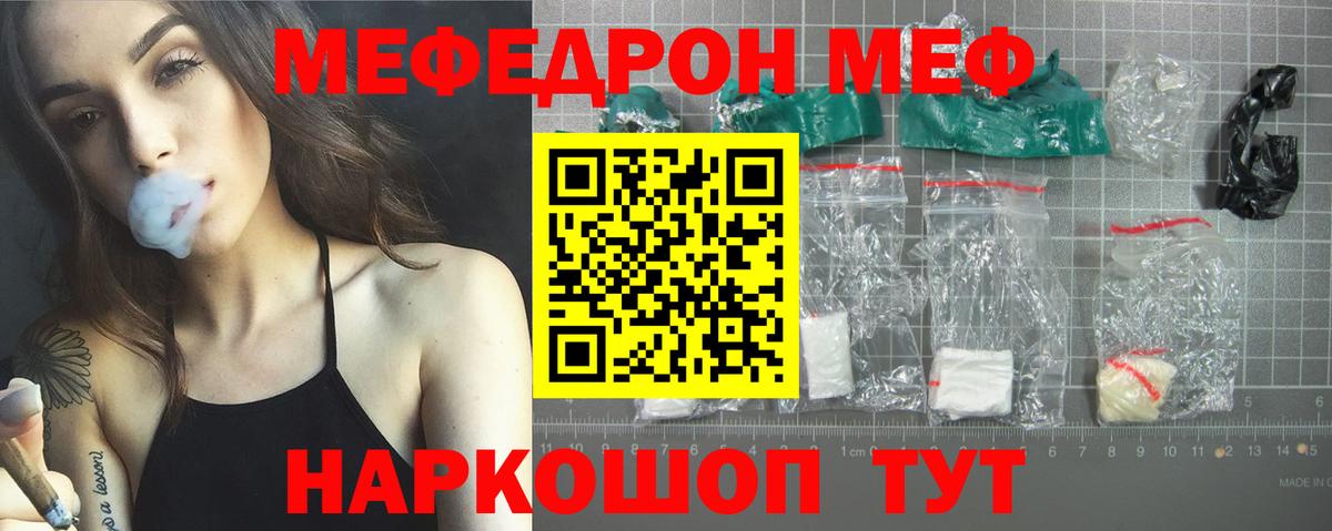 МЯУ-МЯУ мука  Вход с VPN  Брянск  МЯУ-МЯУ мука 