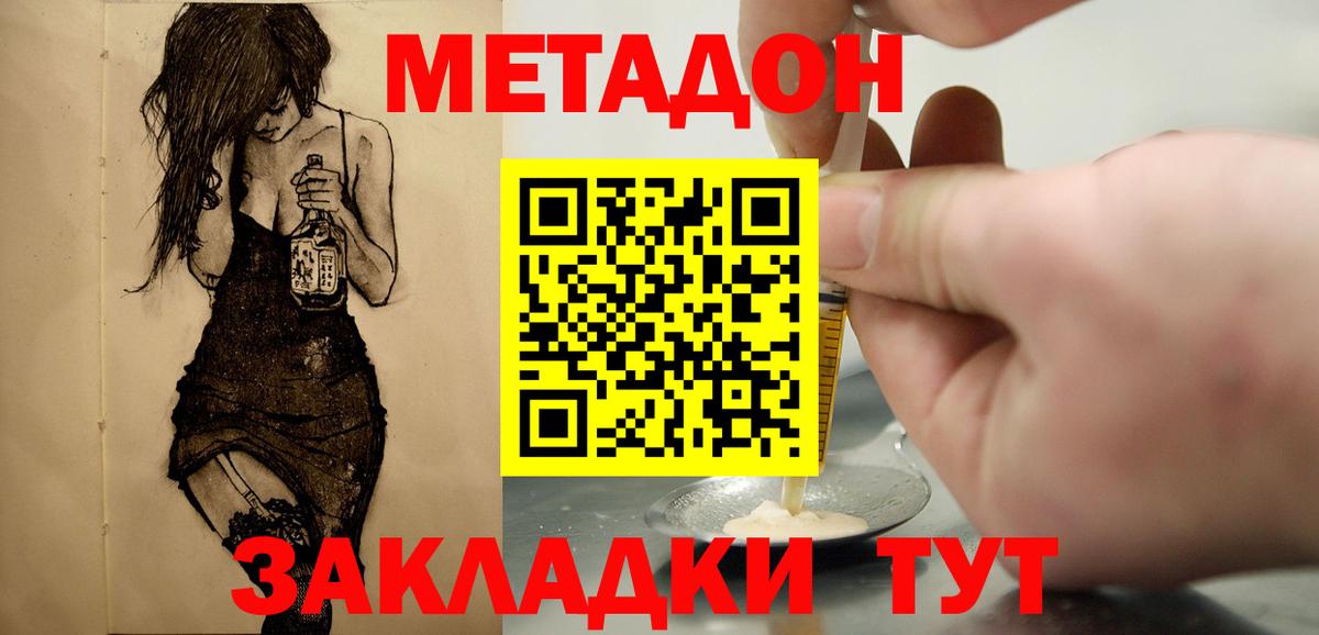 Марихуана  Cocaine  Брянск  МЕФ   NBOMe  ГАШИШ  Alpha-PVP СК кристаллы 
