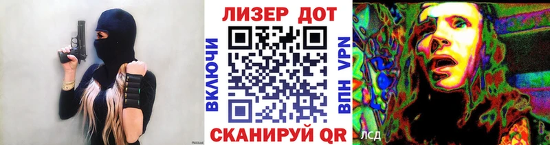 Наркотические марки 1,8мг  Брянск 