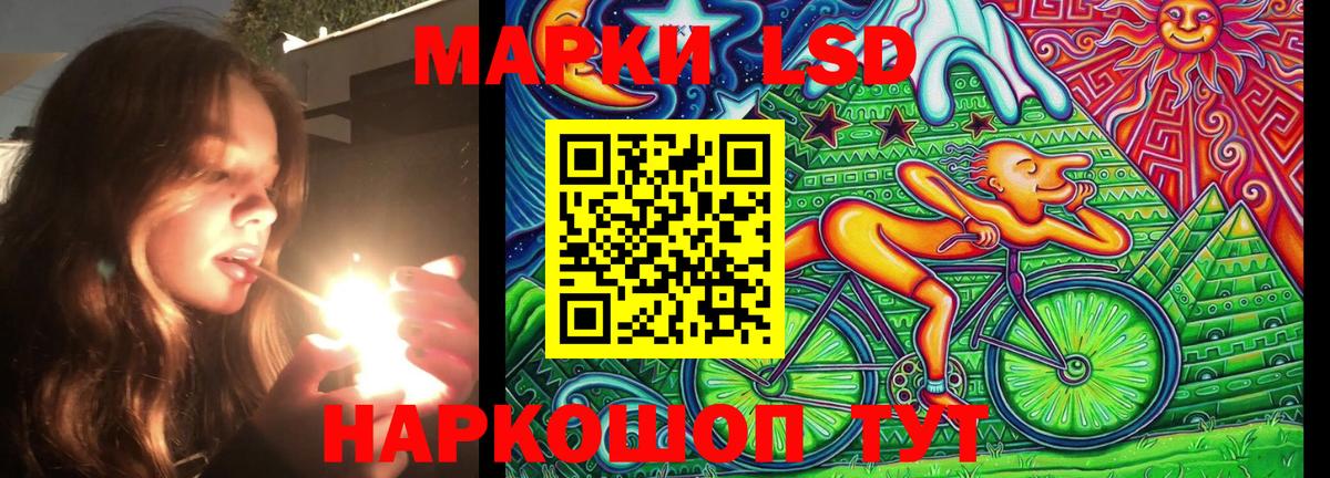 Марки 25I-NBOMe 1,5мг Брянск