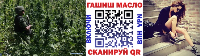 ТГК концентрат блэк спрут как зайти Брянск