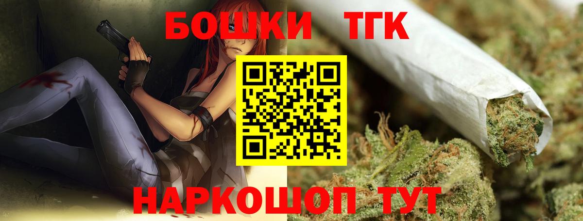 Каннабис LSD WEED  Канабис индика  Вход с VPN  Брянск 